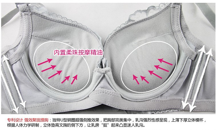 小胸救星 精油水袋厚罩杯聚拢侧收三排扣文胸 带前扣上托美背内衣