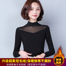 2021 new modal bottoming shirt women fall winter slim long sleeve T-shirt plus velvet Joker mesh coat women