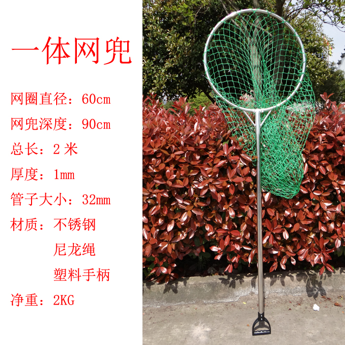 [USD 16.88] Stray animal catch net Dog Catcher tool catch dog net bag