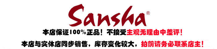 одежда для балета 正品法国三沙儿童芭蕾舞服sansha练功服一片松紧雪纺纱裙 y0752p