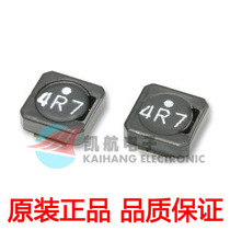 5x5mm patch inductance 4 7uH power inductance VLCF5020T-4R7N1R7 large current inductance
