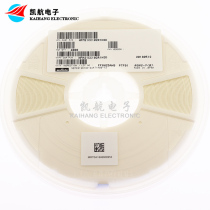 0805 1000pF 1nF 50V 1A Three-end filtering patch wearing hearts capacitor NFM21CC102R1H3D