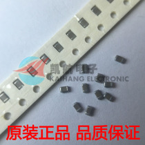 0805 patch capacitor 470PF 50V 470P 10% X7R (4000 only = 90 yuan)