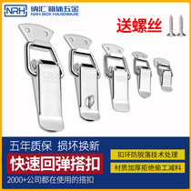 NRH Na Hui 304 stainless steel lock buckle spring buckle fixed card adhesive hook duck bill lock hardware