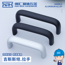 NRH Nanhui black and white oval aluminum alloy handle thickened industrial handle automation equipment oxidation small U-shaped handle
