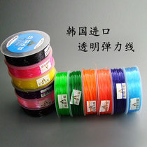 Special diy beaded garnet wear bracelet rubber band elastic tight Korean imported transparent crystal elastic string string