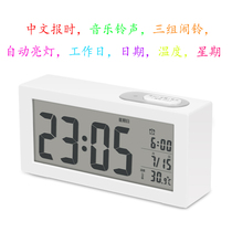 LCD large screen automatic induction alarm clock three sets of alarm clock working day alarm clock Chinese time music alarm