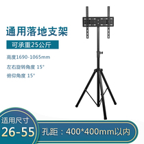 32-55 inch folding TV mobile lifting 360 degree rotating vertical pylon non-perforated floor bracket