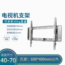 Stainless steel LCD TV hanger wall hanging shelf wall bracket universal 32 43 50 55 60 65 inch