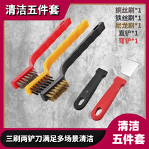 Cleaning five-piece kitchen cleaning brush range hood blade cleaning brush crevice stubborn cleaning