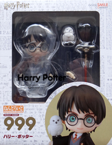 (Mold ONE) spot GSC Harry Potter Harry Potter Weasley Clay Man 5987