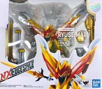 (Model ONE) spot Bandar NX NXedge demon god hero pass Dragon star pill 9889