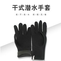 3 5M thick semi-dry diving gloves insulated warm and warm winter anti-stab and anti-pervious winter dry clothes diving gloves