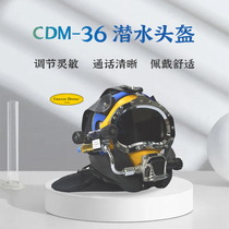 CDM-26 CDM-26 CDM-36 diving helmet mask municipal deep dive salvage underwater cutting pipe supply mask