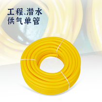 30 m 30 m 60 m 100 100 yellow pvc material diving special gas supply pipe to connect air compressor respirator diving tube