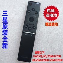 Applicable to the original three-star BN59-01275A TV UA55 65 75MU70065MU89000 remote control