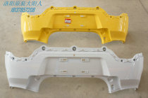 Dayang Qiaoke four-wheel electric vehicle accessories Dayang CHOK fourth generation rear bumper upper part