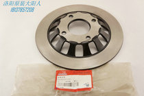 Dayang Qiaoke four-wheeled electric vehicle accessories Dayang CHOK A brake disc