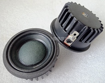 Dr. 2-inch full-range speaker unit mid-tweeter