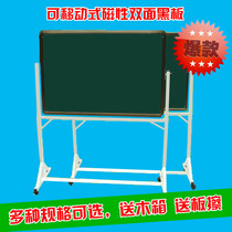 Kindergarten blackboard Movable magnetic blackboard Double-sided magnetic teaching blackboard Three-dimensional magnetic office blackboard
