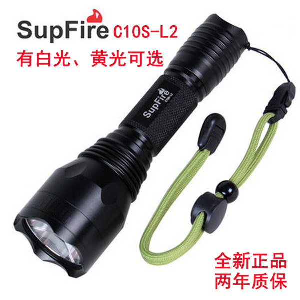 God Fire C10S-L2 Intense Light Flashlight White Light Yellow Light Charging Riding Waterproof Super Bright Far Shot 10W bulb LED