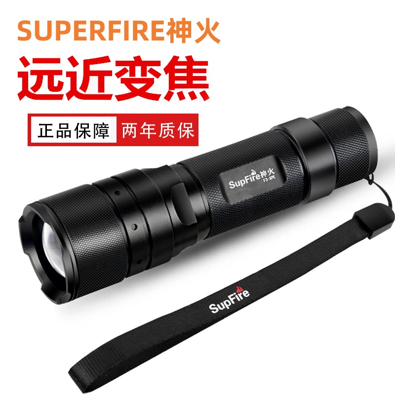 Supfire Shenhuo F3-XPE glare flashlight F3-L2 zoom focusing charging home LED riding outdoor