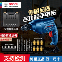 Bosch Hand Electric Drill Electric Screwdriver Tool Home Multifunction Electric Transfer Doctor 220V pistol drill GBM340