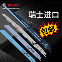 BOSCH Bosch Horse Blade Saw Reciprocating Saw Blade Latex Metal Wood Plastic Cement Professional Cut Single loading 1