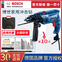 Bosch Hand Electric Drill Impact Drill GSB570 550 Home Doctoral Power Tool Electric Transfer Pistol Drill Electric Hammer Electric Pick