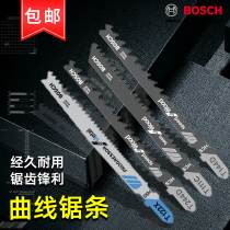 Bosch Curve Saw Blade Woodwork Wood Aluminum Metal Cut Electric Saw Blade Stainless Steel laminated sheet T118A T111C