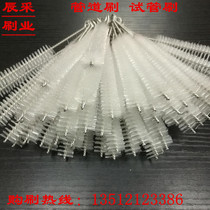 Nylon pipe brush diameter 14MM nylon round brush nylon tube brush medical brush