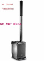 JBL EON ONE multifunctional line array portable speaker 10 inch active speaker original licensed