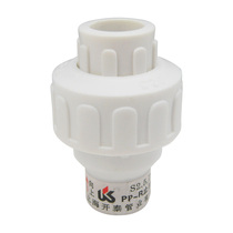 PPR water pipe plastic one-way water stop valve Back check valve check valve 4 points 6 points 1 inch valve switch pipe fittings accessories