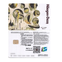 Haagen-Dazs coupon cash card 300 yuan Zun Lika New serial number 2024