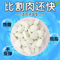 Little red book recommends to reduce light body body full body full tube without diet without sports modeling flight attendant are used