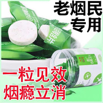 Quit smoking - cessation artificial effective smoking cessation replaces snack men