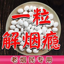 Quit smoking - cessation artificial effective smoking cessation sugar replaces snack men