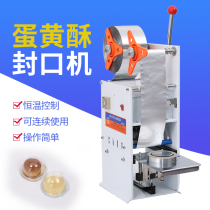 Yolk crisp sealing machine plastic sealing machine yolk crisp blister sealing machine blister sealing machine