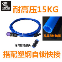 Air pump pipe 8mm air compressor air pipe hose high pressure air pipe quick Joint Air rivet gun straight pipe air gun pipe