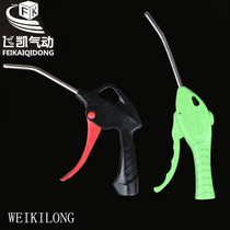 Promotion weijl928 car dust blowing tool plastic blow gun cleaning glue gun air gun 8000