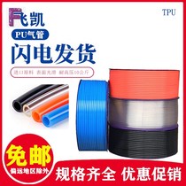 pu air pipe hose 8X5mm air compressor plastic high pressure pipe steam pipe 6 pneumatic components 4 10 12 16 14