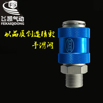 Sliding manual switch MS22MF 334 shou tui fa 2 fen shou hua fa 3 fen HSV06 08 10 15 exhaust valve