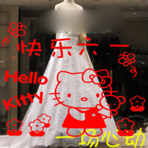 61 Childrens Festival Sticker Playground Training Course School Supermarket School Mall Kindergarten Glass Shop Window Wall Sticker