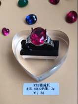 Manufacturer direct sales S925 silver plated platinum amber honey wax emerald color treasure 10 * 12 ring tox