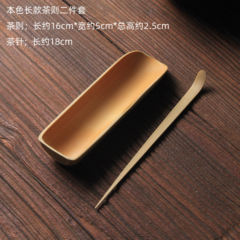 竹製茶道二件套茶則茶針茶撥玉竹手工打磨拋光賞茶荷功夫茶道零配