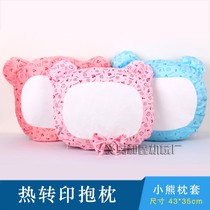 Thermal Transfer Baby Suede Cartoon Pillowcase Personality Customized DIY Hug Pillow Cover Sofa Cushion Pillow Headgear