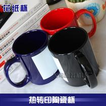 Thermal transfer cup Wholesale full colour cup Flower cupcake MARK CUP COATED CUP HOT TRANSFER PRINTING PAPER CUP