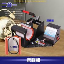 Grilled Cup Machine Hot Cup Machine Print Cup Machine Hot Transfer Printing Machine Thermal Transfer Machine Thermal Transfer Machine Thermal Transfer Machine Thermal Transfer Equipment Baking Cup