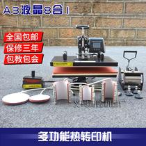 A3 liquid crystal display screen multifunction 8-in-1 thermal transfer machine equipment shaking and painting machine baking machine hot stamping machine