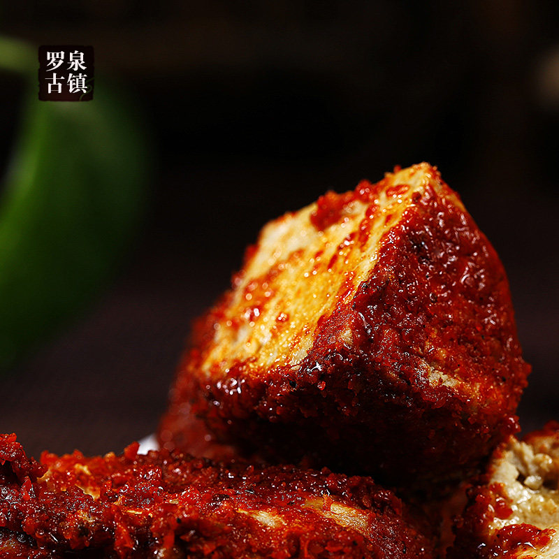 四川豆腐乳农家自制资中罗泉特产下饭菜红豆腐麻辣霉豆腐 包邮